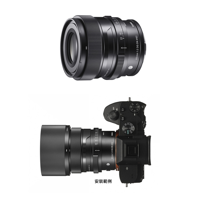 Sigma C 65mm F2 DG DN〔Sony E-Mount版〕公司貨【接受預訂】 - Sigma